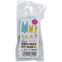 丸玉工業 コンパクトマイバッグ ミニ(ミント) 90319895 1枚（直送品）
