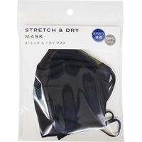 丸玉工業 ストレッチ&ドライマスク ブラック 90379419 1枚（直送品）