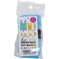 丸玉工業 コンパクトマイバッグ ミニ(スカイブルー) 90319824 1枚（直送品）