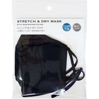 丸玉工業 ストレッチ&ドライマスク ブラック 不織布3層フィルター(3枚)付 90379519 1枚（直送品）