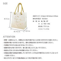 丸玉工業 スノードームバッグ(ユニコーン) 90011306 1枚（直送品）