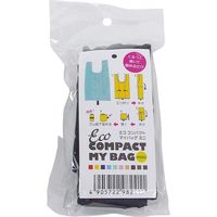 丸玉工業 コンパクトマイバッグ ミニ(ブラック) 90319819 1枚（直送品）