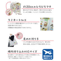 丸玉工業 スーベニアバッグ京都(マップ) 90360050 1枚（直送品）