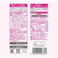 SAVAS（ザバス） Shape＆Beauty　ミルクティー風味 1セット（1本（200ml）×24）　明治　プロテインドリンク