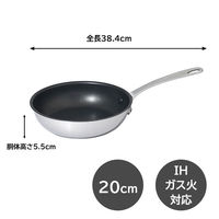 マイヤージャパン フライパン 20cm IH ガス火対応 ホワイトスチール PMーP20NS 1個