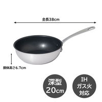 マイヤージャパン フライパン 深型 20cm IH ガス火対応 ホワイトスチール PMーCP20NS 1個