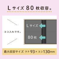 セキセイ フレームポケットアルバムL80 LB XP-2780-11 1冊