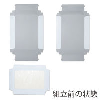 シモジマ DX白無地箱 Hー35N タオルケット用 006818001 1束(10枚)