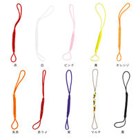 日本紐釦貿易 根付紐 ストラップ 10cm 赤 F1-1-10 1袋(10本)