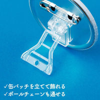 日本紐釦貿易 立てて飾れる缶バッジスタンドラチェットパーツ 両面テープ付 SRP-10 1袋(10個)