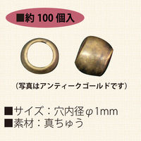 日本紐釦貿易 カシメ玉 穴約1mm シルバー 約100個入 A12-63 1袋