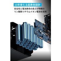 Anker Solix BP1000 拡張バッテリー （1056Wh）