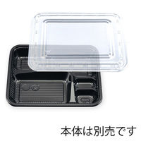シーピー化成 弁当容器 透明蓋 Zー256 004404298 1袋(100枚)