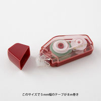 デザインフィル XS テープのり 5mm幅×8m巻 えんじ 35520006 1個