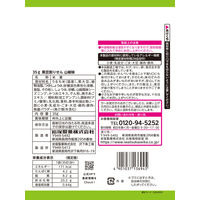 岩塚製菓 黒豆割りせん　山椒味 35g 12袋 岩塚製菓 せんべい 食べきりサイズ