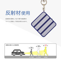 アスカ 反射防犯ブザー 抗菌タイプ ネイビー GE076NB 1個