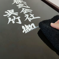 呉竹 白液 180mL CC100-18 1本