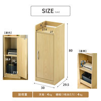 武田コーポレーション モデムラック ホワイト MDM-3029WH 1箱(1個入)（直送品）