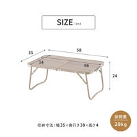 武田コーポレーション フォールディングテーブル VFT25-5634(VGY) 1箱(6個入)（直送品）