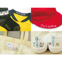 呉竹 なまえぺん布用 ゴールド PFC-W10A-101S 1セット(1本×3)（直送品）