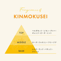 レイヴィー ハンド＆ネイルクリーム 金木犀 50g アクシス