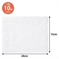 【アウトレット】リサイクルコットンを使用したぞうきん 小判 1パック（10枚入） プラテック　アスクル限定 　150mm×200mm オリジナル