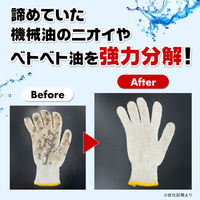 プロのチカラ　作業着専用液体洗剤 詰め替え 720g 1個 洗濯洗剤 NSファーファ ・ジャパン