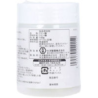 大洋製薬 食品添加物 クエン酸(無水) 100g 1セット(10個)（直送品）