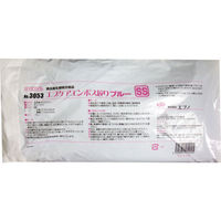 エブノ 食品加工用 エブケアエンボス絞りブルー SSサイズ 袋入 100枚入 No.3053 1セット(30袋×100枚入)（直送品）
