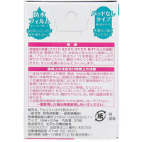 ピアック アルゴフィットFT 防水タイプ 20枚×4個セット【絆創膏】 4956525118057 1セット(10袋)（直送品）