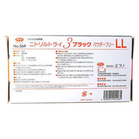 No.569ニトリルトライ3ブラック パウダーフリー LLサイズ 100枚入 4520951014285 1セット(10箱×100枚入)（直送品）