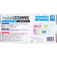 金石衛材 やわらか高弾力手袋 ビニール素材 ノンパウダー Mサイズ 100枚入 4956525001359 1セット(10箱×100枚入)（直送品）