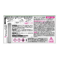 パワフル消臭ストロング 消臭芳香剤 200mL 1セット（1個×3） 花王