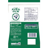 メンタームのど飴 6袋 パイン のど飴 キャンディー 個包装