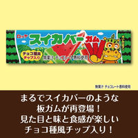 スイカバーガム 9枚入 10個 ロッテ ガム 個包装