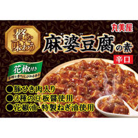 丸美屋 贅を味わう 麻婆豆腐の素 辛口（ひき肉入り） 180g 1個 丸美屋食品工業