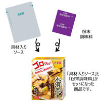 丸美屋 ゴロッと！ たけのこ・きくらげ入り 木須肉（ムースーロー）の素 197g 1個 丸美屋食品工業