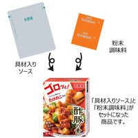 丸美屋 ゴロッと！ たけのこ入り 酢豚の素 223g 1個 丸美屋食品工業