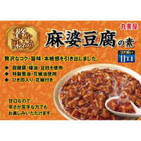 丸美屋 贅を味わう 麻婆豆腐の素 コク深い甘口（ひき肉入り） 180g 1個 丸美屋食品工業