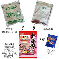 丸美屋 もち米付き お赤飯の素 392g 1個 丸美屋食品工業