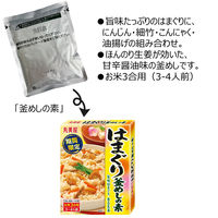 期間限定 はまぐり釜めしの素（炊き込みご飯の素）1個 丸美屋食品工業