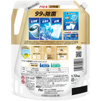 アリエール 液体 超抗菌プレミアム 洗濯槽まるごと除菌 詰め替え 超ウルトラジャンボ 1720g 1セット（1個×3） 洗濯洗剤 P＆G