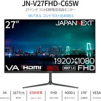 JAPANNEXT 27インチ液晶モニター チルト機能付 JNーV27FHDーC65W 1台