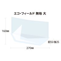 武蔵野産業 食品袋 エコ・フィールド無地 大 4580311241317 1セット(1袋(100枚入)×30)（直送品）