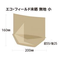 武蔵野産業 食品袋 エコ・フィールド未晒無地 小 4580311241577 1セット(1袋(100枚入)×30)（直送品）
