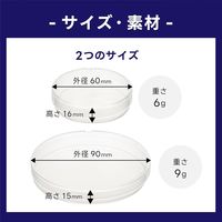 松吉医科器械 マツヨシ滅菌シャーレ(φ60mm) MY-MS0020 ペトリ皿 MY-MS0020(10マイ)H16MM 1個（直送品）