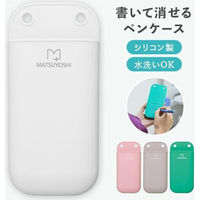 松吉医科器械 マツヨシ メモがとれるペンケース MY-NS0540WH ポーチ ナース 看護師 MY-NS0540WH(ホワイト) 1個（直送品）