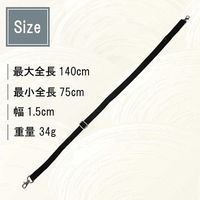 松吉医科器械 マツヨシペンケース用ショルダーベルトMY-NS0532 ポーチ ナース 看護師 MY-NS0532 1個（直送品）