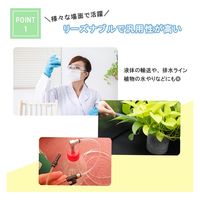 松吉医科器械 マツヨシ ビニールチューブ 20m MY-TC0030(6X10MM) 1本（直送品）