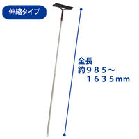 山崎産業株式会社 コンドル 2989jp+ グラスワイパーN25EX 2段 GL708-025N-MB 1本（直送品）